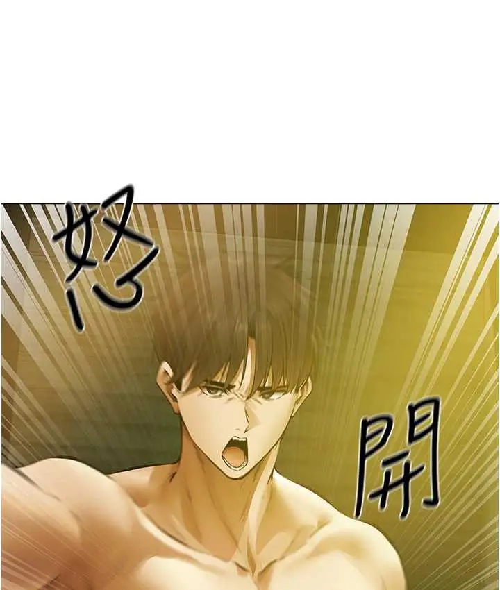 漫画《异界猎妻人》第53话第134张图
