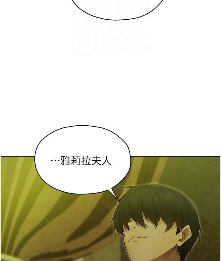 漫画《异界猎妻人》第53话第19张图