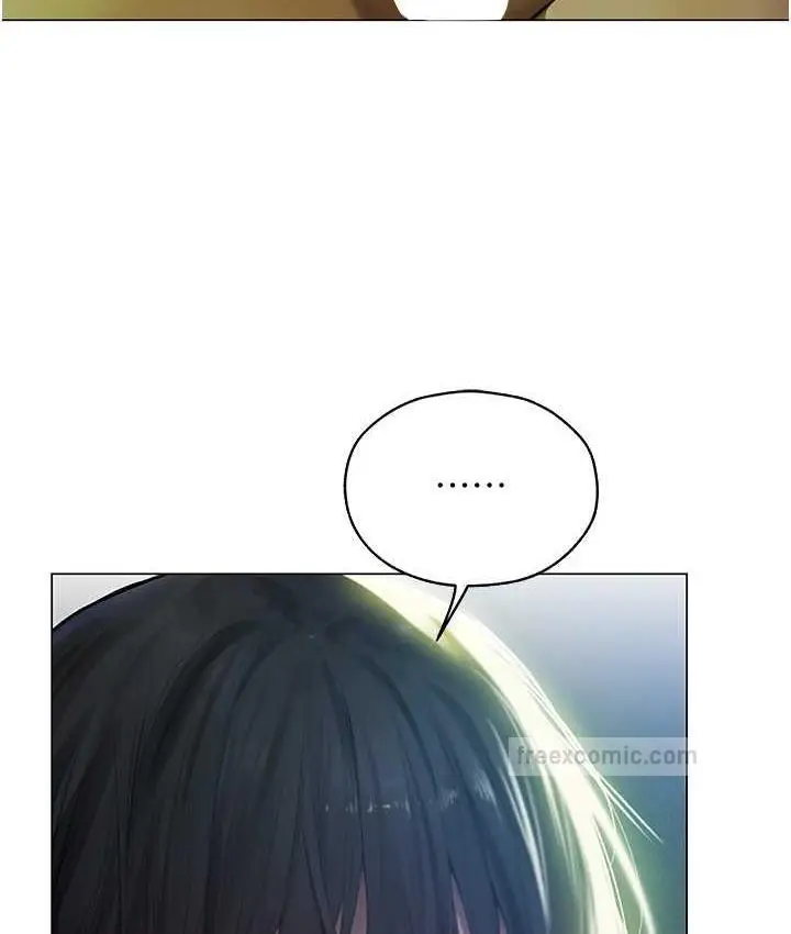 漫画《异界猎妻人》第53话第21张图