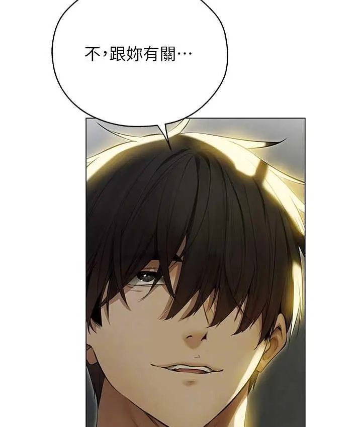漫画《异界猎妻人》第53话第56张图