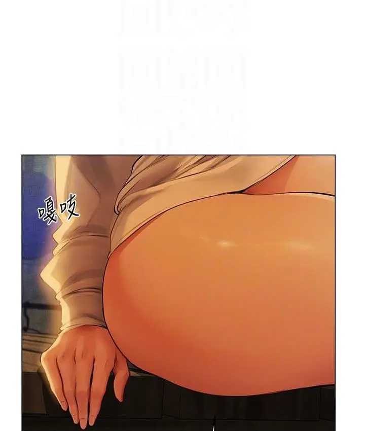 漫画《异界猎妻人》第53话第98张图