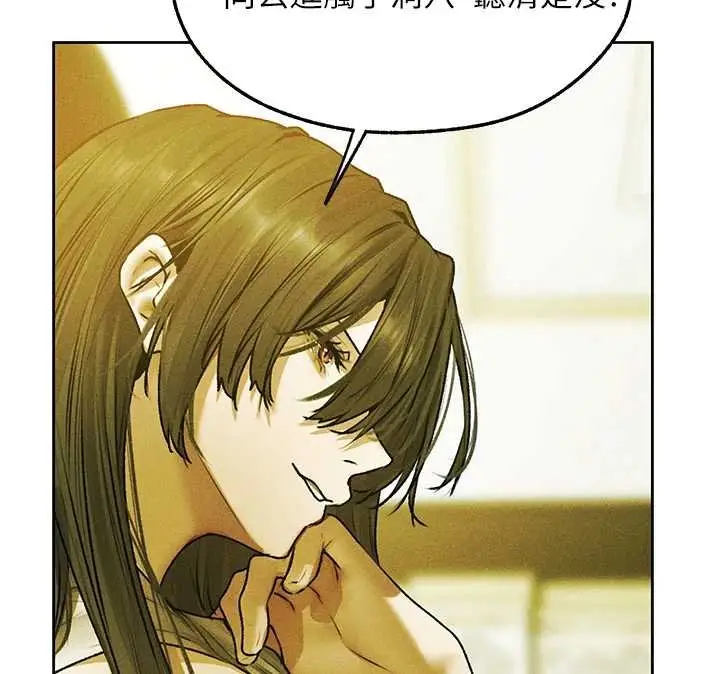 漫画《异界猎妻人》第121话第111张图