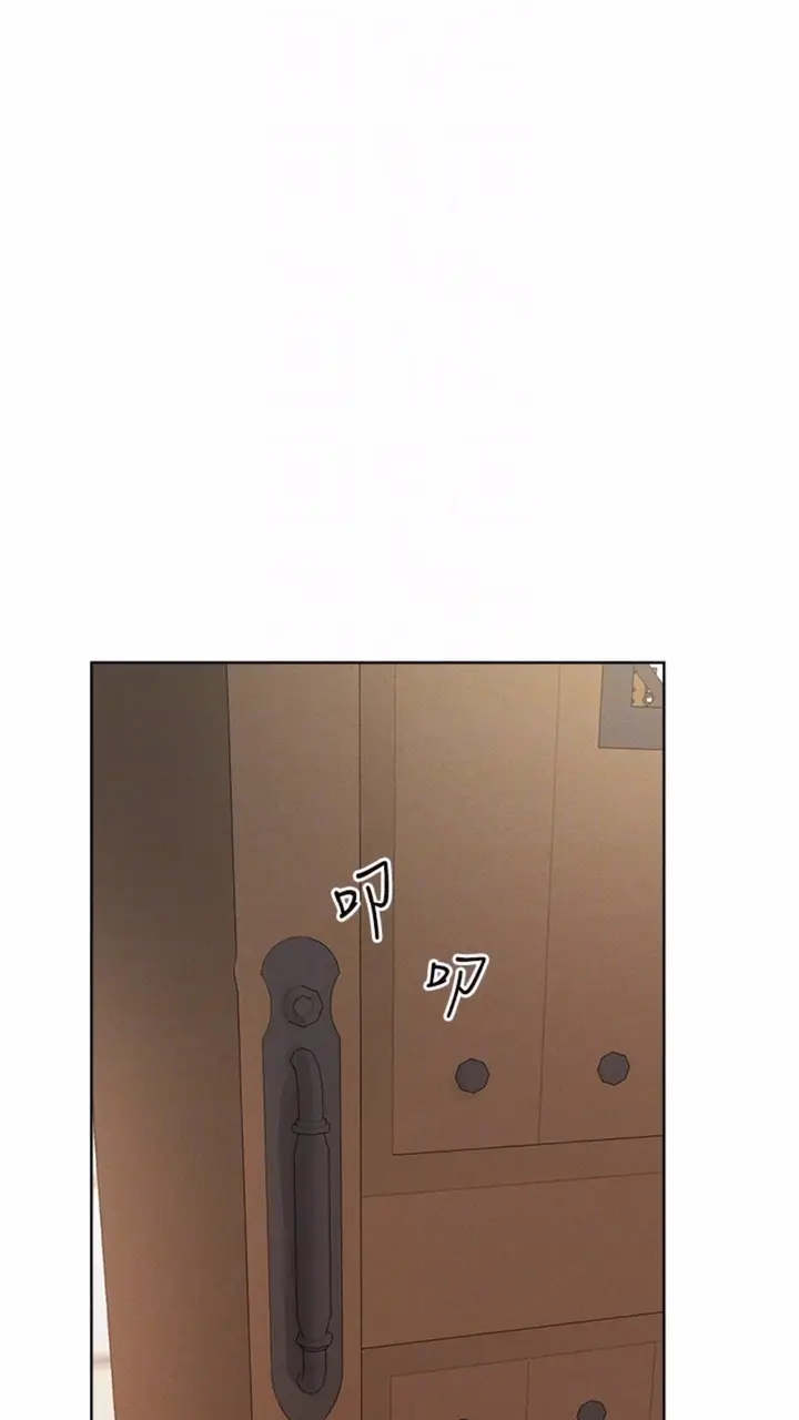 漫画《异界猎妻人》第40话第13张图
