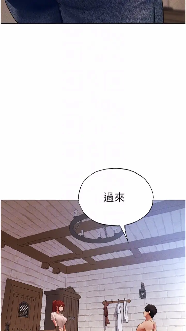 漫画《异界猎妻人》第40话第20张图