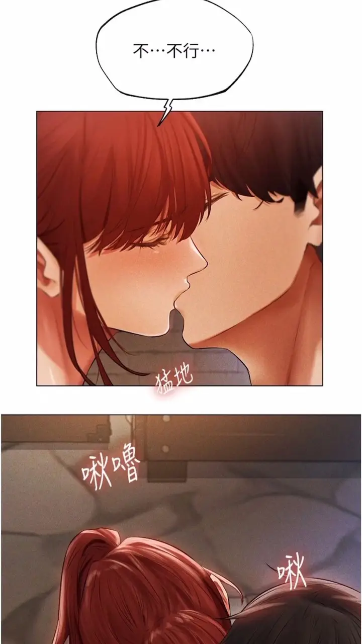 漫画《异界猎妻人》第40话第28张图