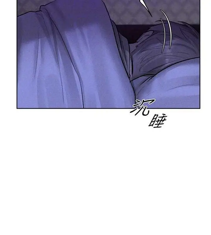 漫画《异界猎妻人》第80话第119张图