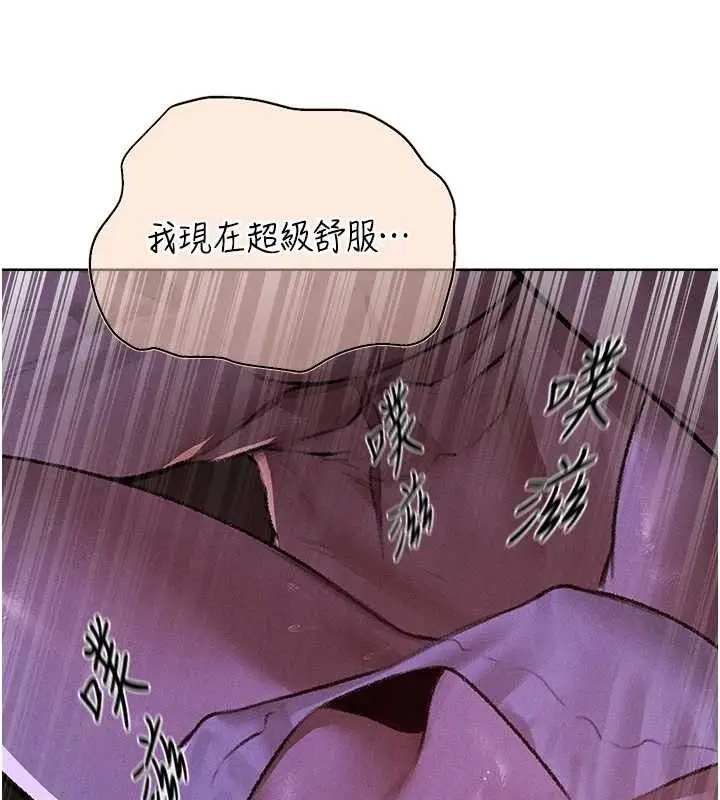 漫画《异界猎妻人》第80话第128张图