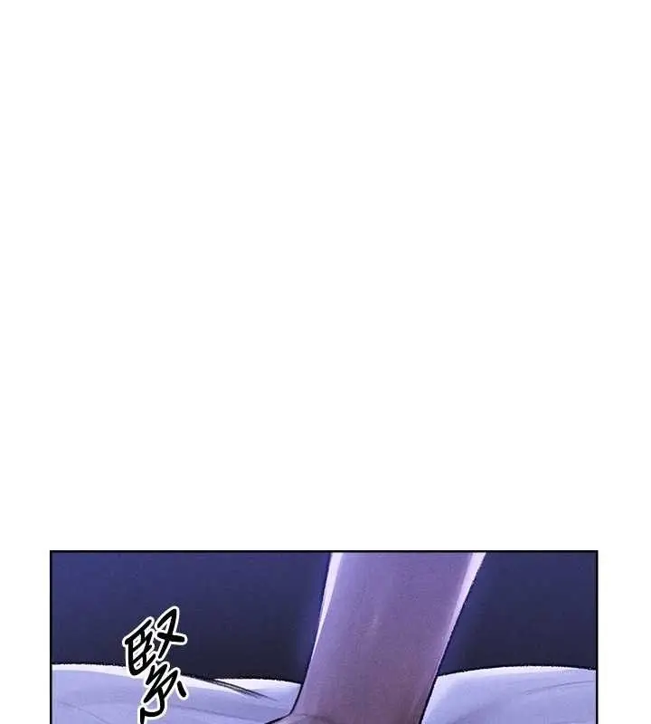 漫画《异界猎妻人》第80话第131张图