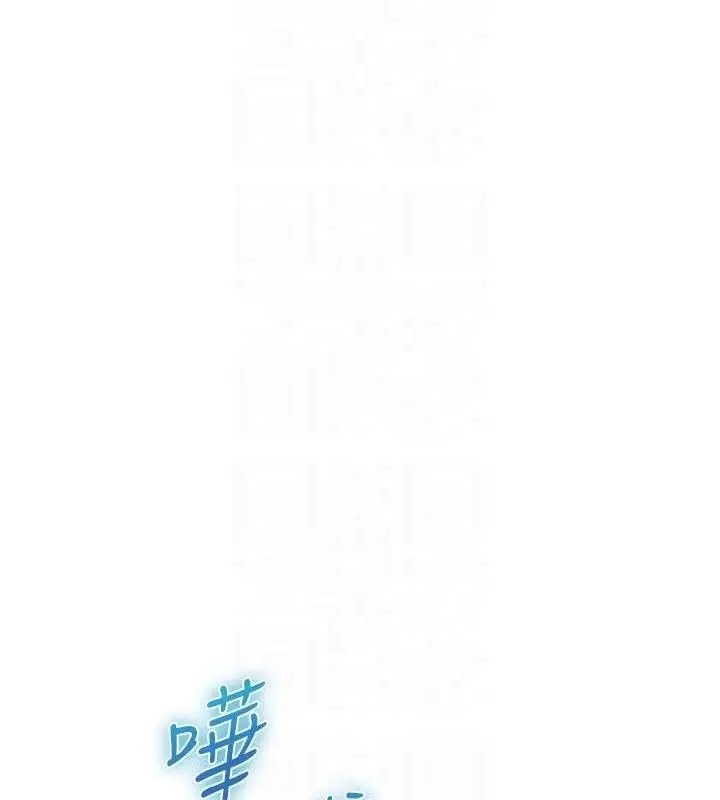 漫画《异界猎妻人》第80话第30张图
