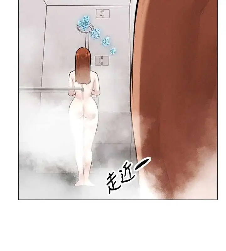 漫画《异界猎妻人》第80话第35张图