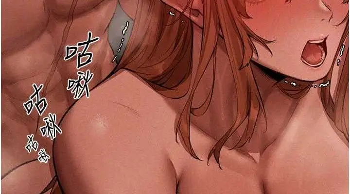 漫画《异界猎妻人》第80话第76张图