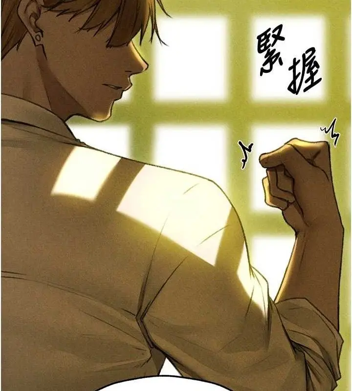 漫画《异界猎妻人》第95话第153张图