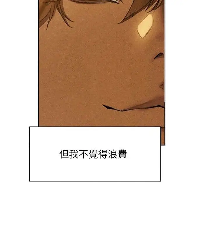漫画《异界猎妻人》第95话第16张图