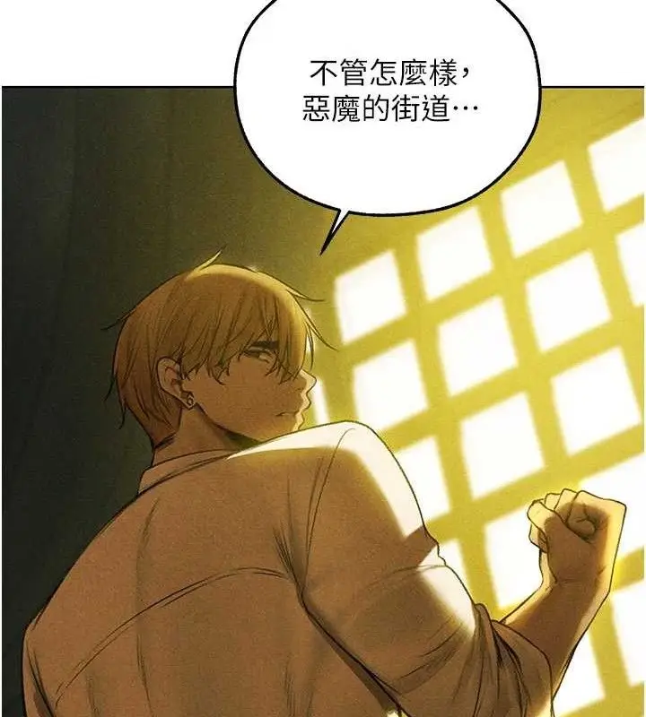 漫画《异界猎妻人》第95话第174张图
