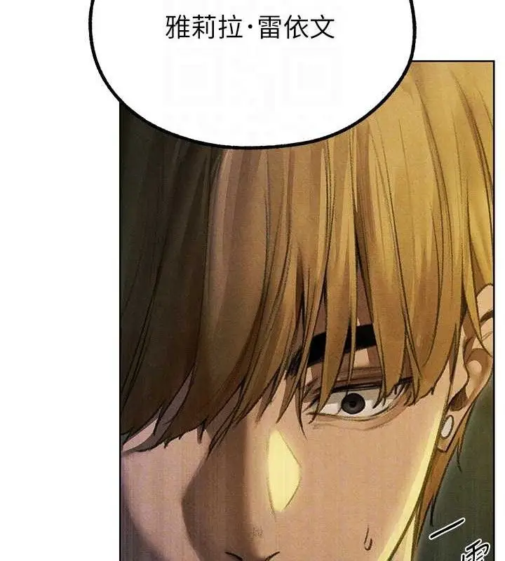 漫画《异界猎妻人》第95话第63张图