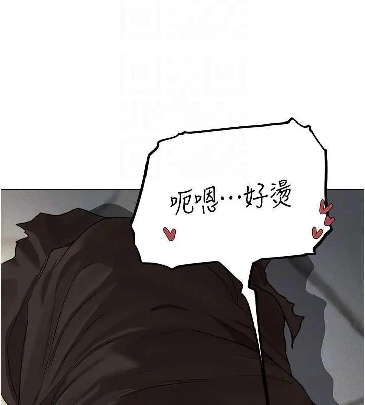 漫画《异界猎妻人》第57话第105张图