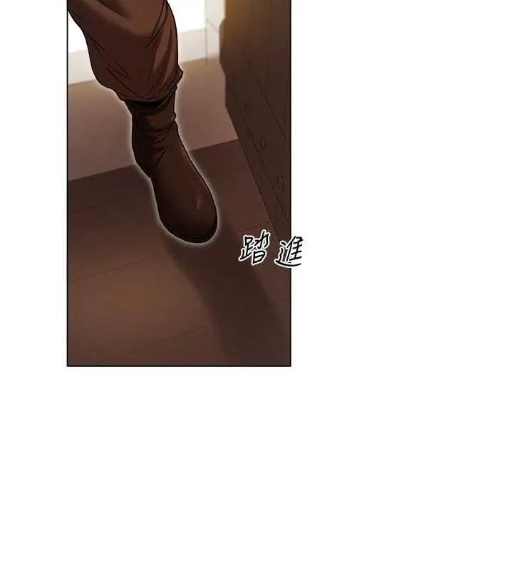 漫画《异界猎妻人》第57话第16张图