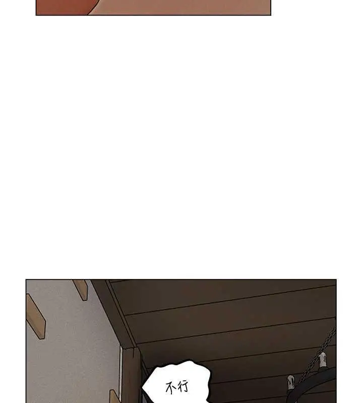 漫画《异界猎妻人》第57话第29张图
