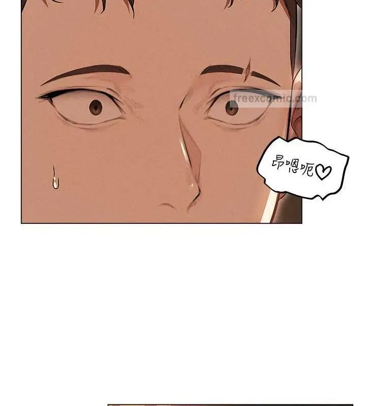 漫画《异界猎妻人》第57话第40张图