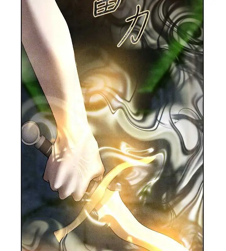 漫画《异界猎妻人》第103话第107张图