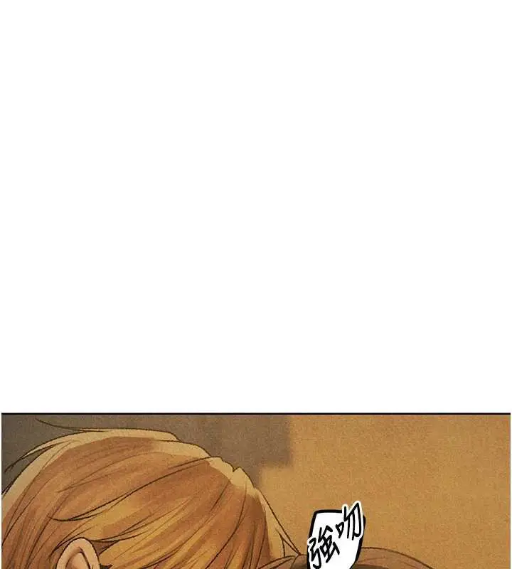 漫画《异界猎妻人》第103话第13张图