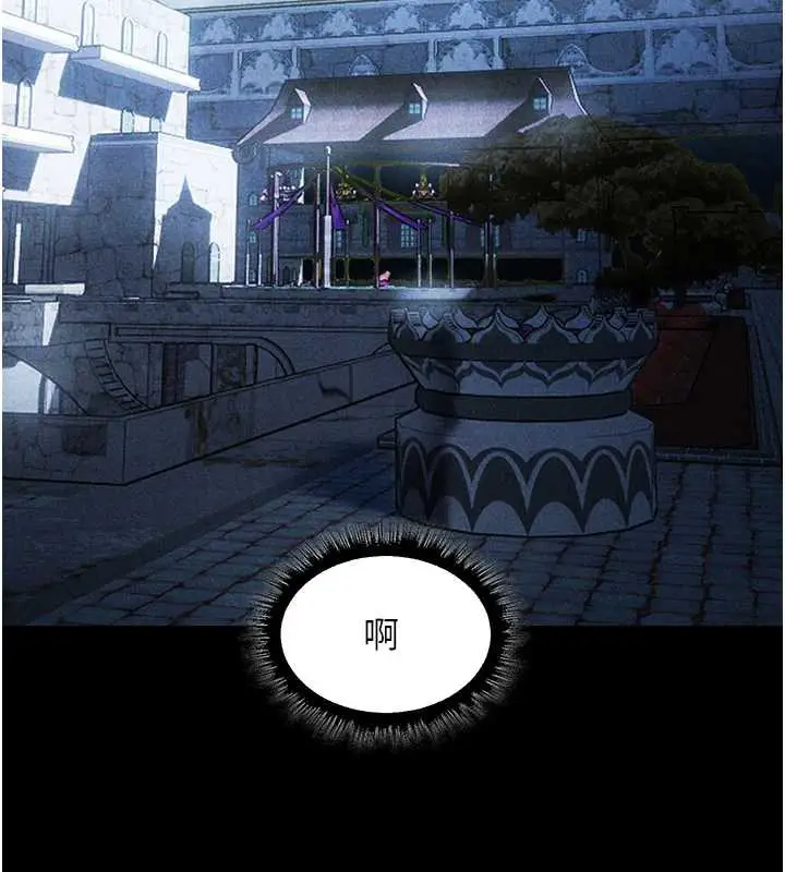 漫画《异界猎妻人》第103话第135张图