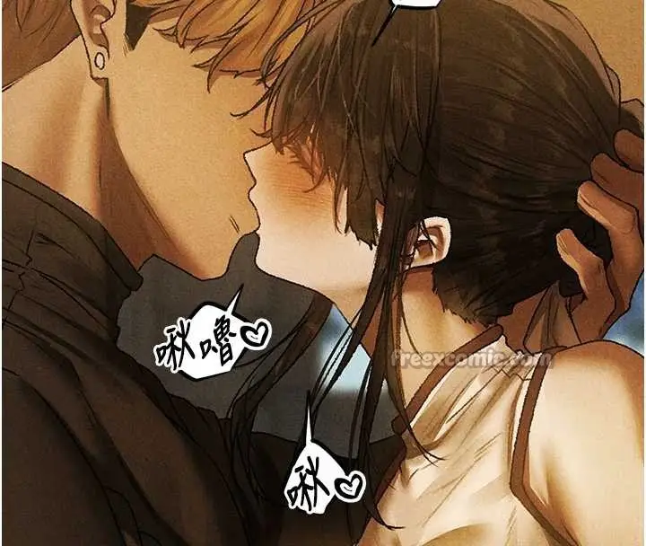 漫画《异界猎妻人》第103话第14张图