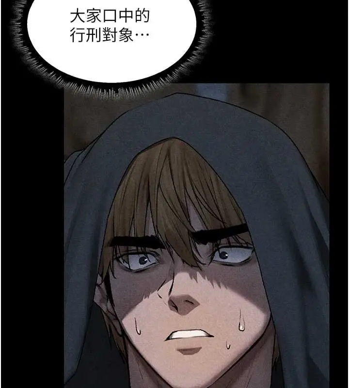 漫画《异界猎妻人》第103话第143张图
