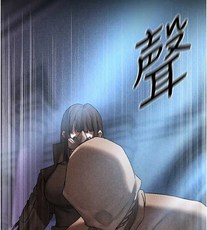 漫画《异界猎妻人》第103话第152张图