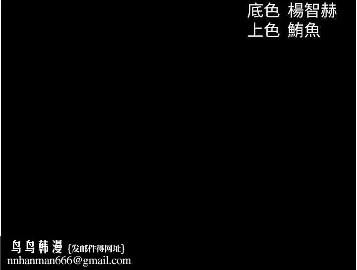 漫画《异界猎妻人》第103话第155张图