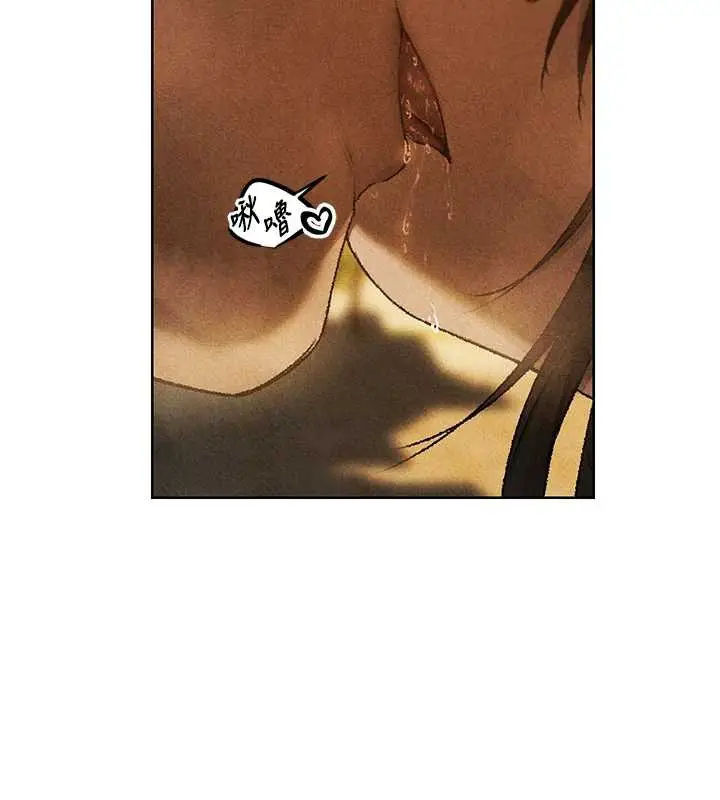 漫画《异界猎妻人》第103话第17张图