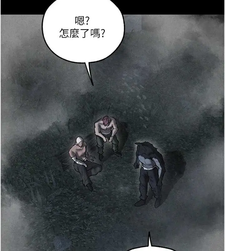 漫画《异界猎妻人》第103话第30张图