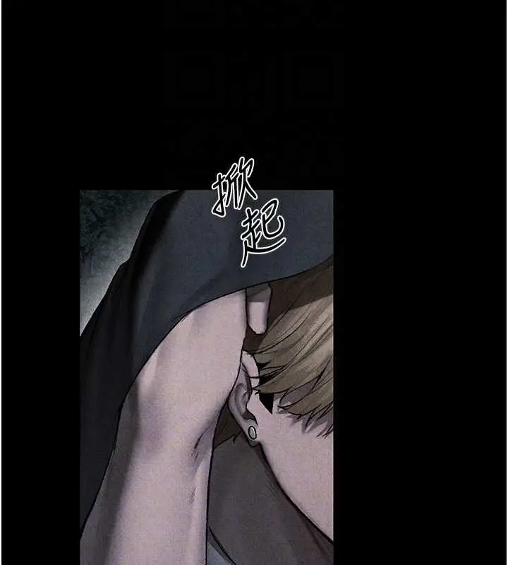 漫画《异界猎妻人》第103话第34张图