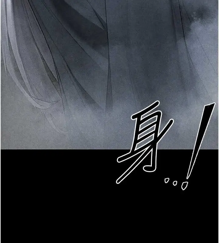 漫画《异界猎妻人》第103话第40张图
