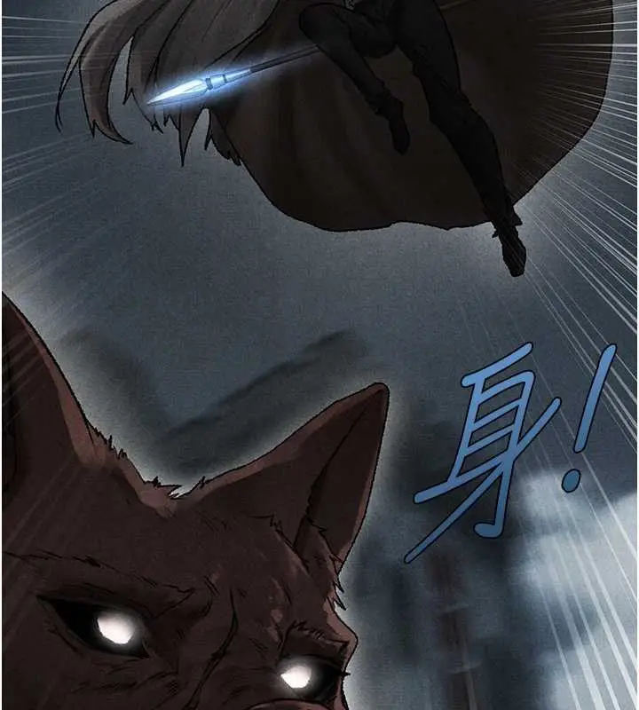 漫画《异界猎妻人》第103话第45张图