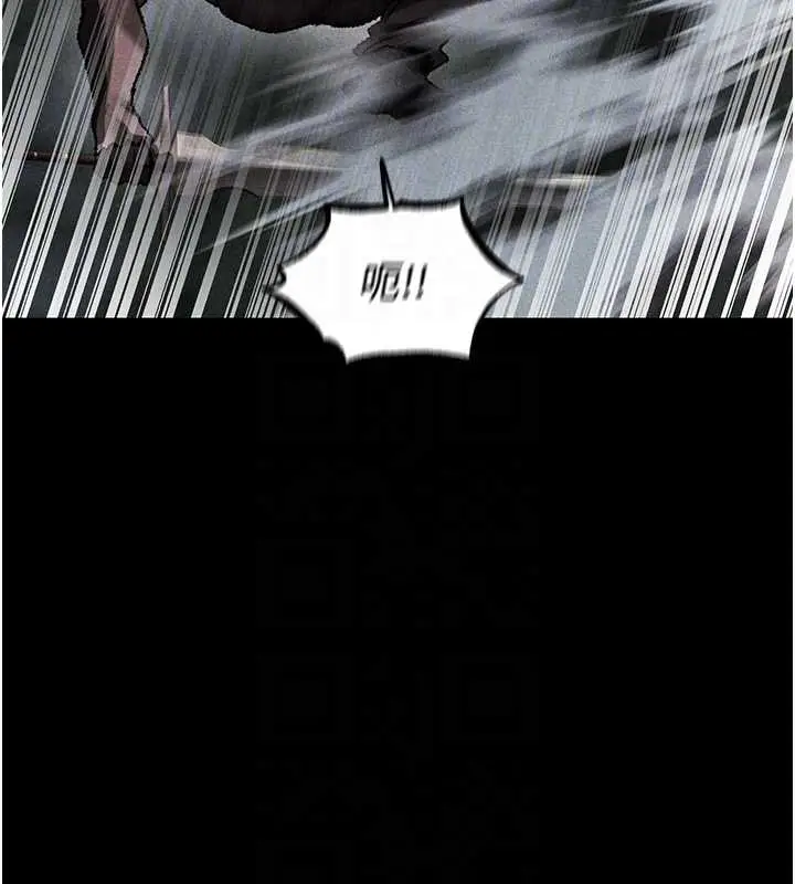 漫画《异界猎妻人》第103话第49张图