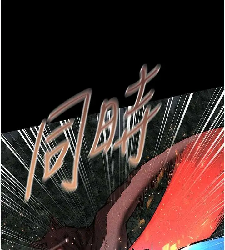 漫画《异界猎妻人》第103话第52张图