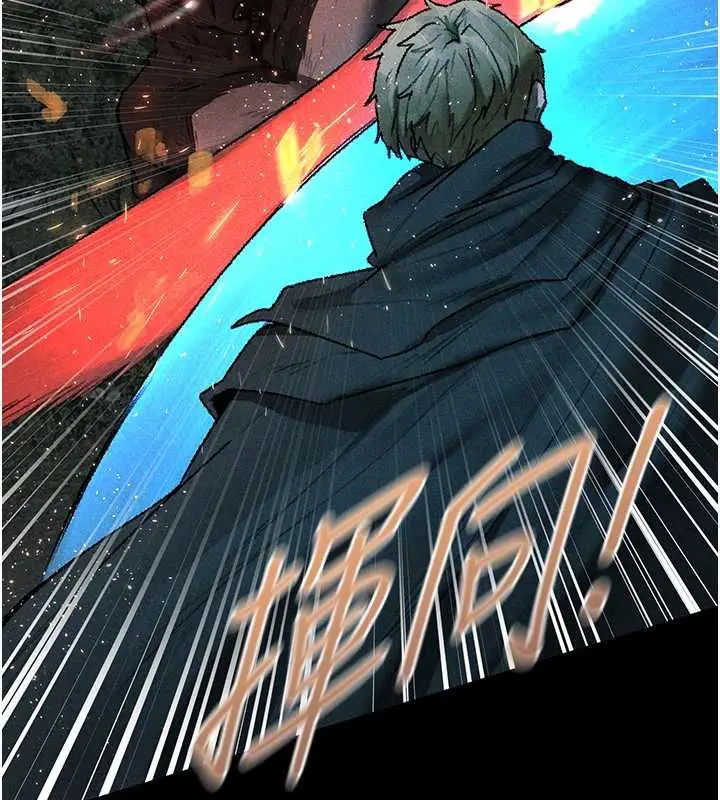 漫画《异界猎妻人》第103话第53张图