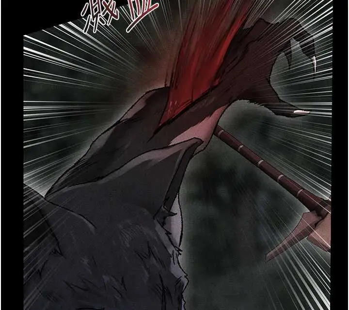 漫画《异界猎妻人》第103话第55张图