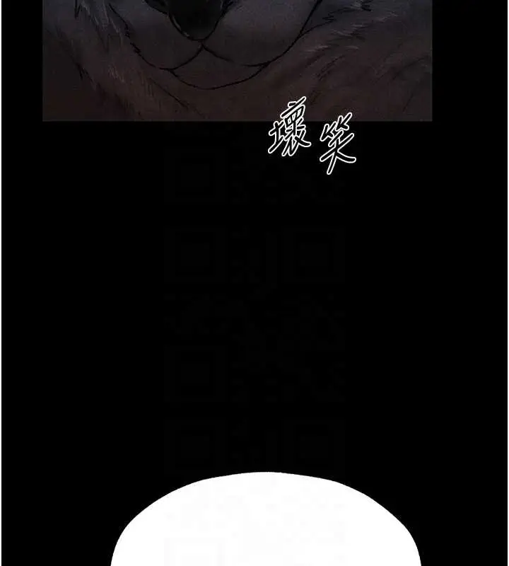 漫画《异界猎妻人》第103话第62张图