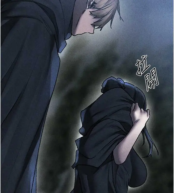 漫画《异界猎妻人》第103话第69张图