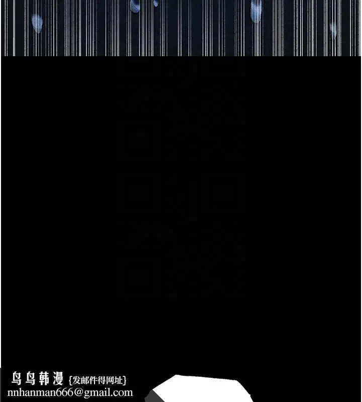 漫画《异界猎妻人》第103话第79张图
