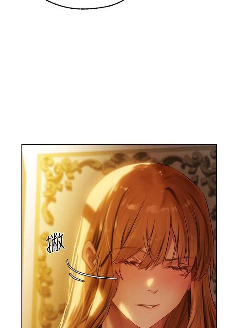 漫画《异界猎妻人》第44话第33张图