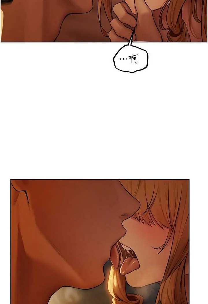 漫画《异界猎妻人》第44话第52张图