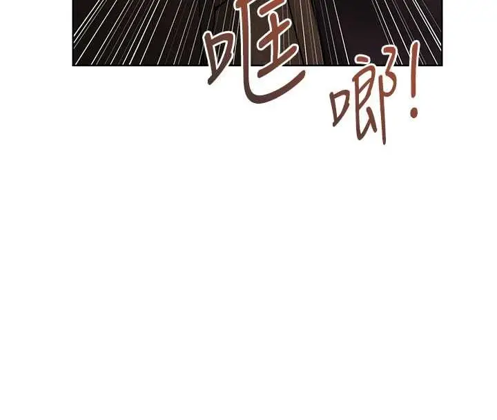 漫画《异界猎妻人》第122话第37张图