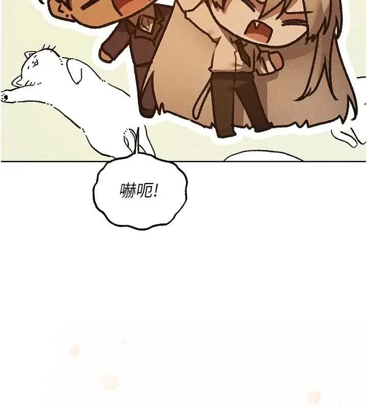 漫画《异界猎妻人》第122话第54张图