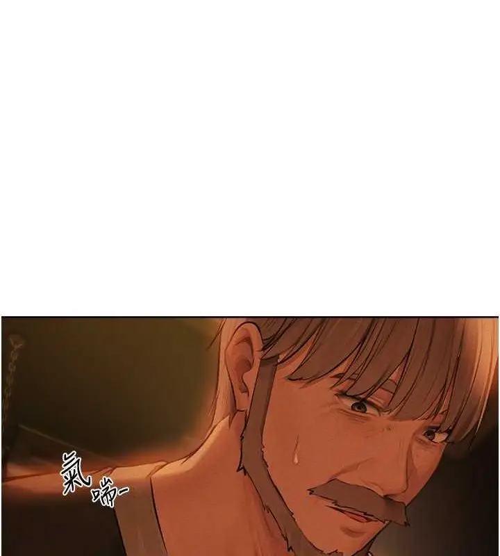 漫画《异界猎妻人》第71话第101张图