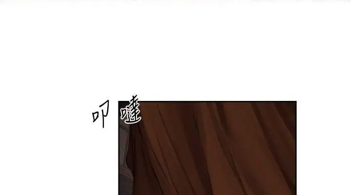 漫画《异界猎妻人》第71话第114张图
