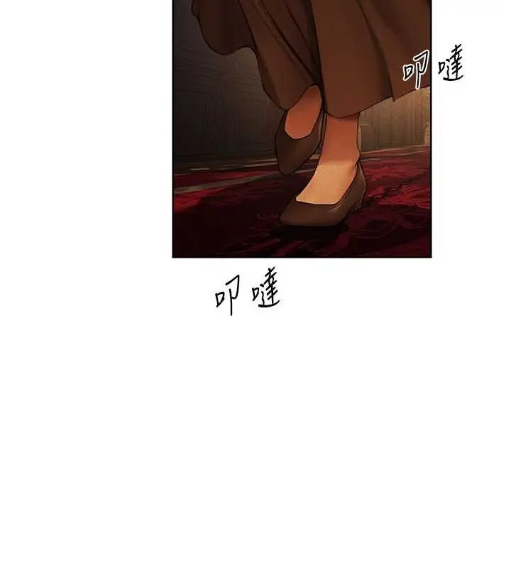 漫画《异界猎妻人》第71话第115张图