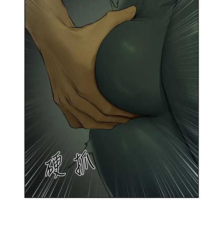 漫画《异界猎妻人》第71话第135张图